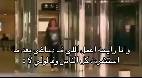 #foryou #foryoupage #الشعب_الصيني_ماله_حل😂😂 #viral #tiktok 