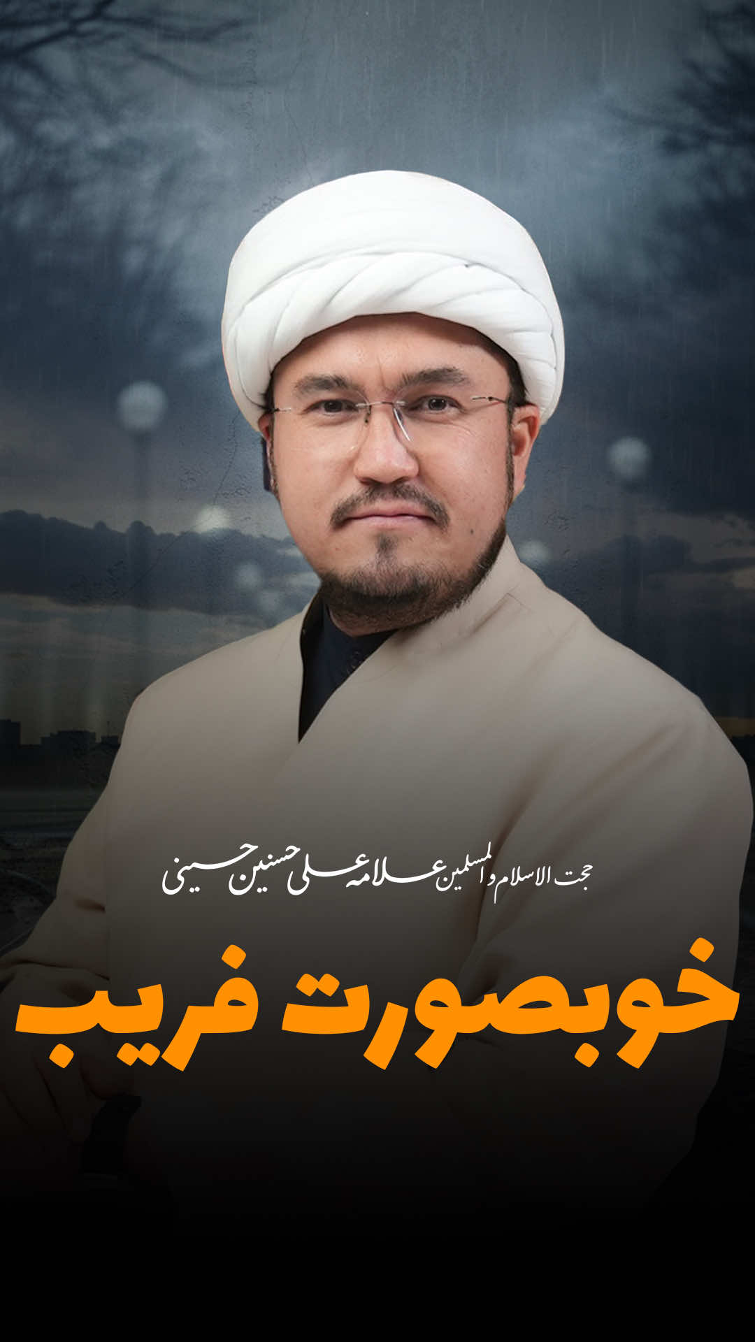 شیطان آپکو یہ ویڈیو دیکھنے نہیں دے گا کیونکہ اس میں اس کے سب سے اہم طریقہ واردات کو ایکسپوز کیا گیا ہے