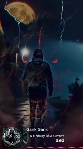 #garik #garik #music #видео #цитаты 