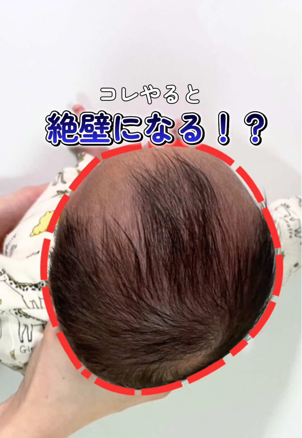 【 プーメリーの位置】 まさかのプーメリーの位置で絶壁！？😭 SNSで見た時には衝撃だった🫨 もうすぐに位置変えました🫡 あと向き癖ある子は反対側に置いてあげると 改善の手助けになるから試してみてね！ R7.7月に第3子出産したまいです👶🏻 ——————————————— @mai_0baby まいが、新米ママに楽しく子育てできる方法をお伝えします☺️💓 \育児は100点じゃなくていい/ ˖*３児ママの「裏ワザ」紹介⸝⋆⸝⋆  ˖*便利グッズで心にゆとりを𓅿 ˖* 自分時間も大事にねෆ ̖́- ストーリーでは0歳育児のリアルも発信しているので是非遊びに来てください👶🏻 ——————————————— #0歳育児 #0歳児ママ #令和7年ベビー #ベビーグッズ #ベビー用品 