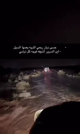 #ام_الدوم_الذيابي #👉🏻👉🏻اكسبلور #حضر_اكسبلور😔 #ام_الدوم 