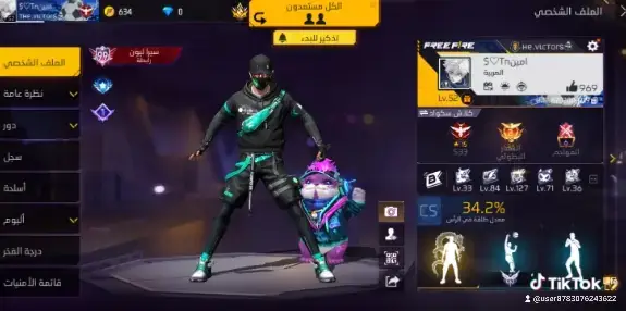 #f #لايكات #لايك__explore___ #الجزائر🇩🇿 #متابعين #اكسبلورexplore #baby #Love #كرة_قدم #محتوى_ترفيهي #امين #فريفاير