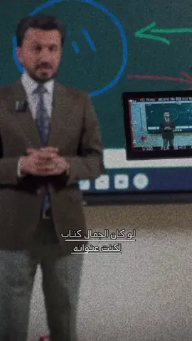 #مصطفى_سند_المرياني #مالي_خلق_احط_هاشتاقات @مصطفى جبار سند 