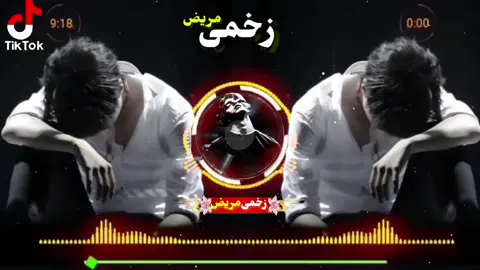 #fullsong #تيم_malek🖤🎧 #عبارات_حزينه💔😔_اي_شي #مهراب_الوداع_💔أكتئاب🖤🥀🎧🚬مريض_نفسي💔😔 #plzsupport ، ، ، ، ، ، ، ، ،، ، @🤟❤قــبــائــل 302🤟❤ 