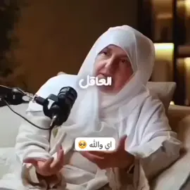 *اللهــم إن مغـفرتك أوسـع من ذنوبي ورحمتـك عنــدي أرجى من عمـــلي*🥺💔🌺#قصص #قران_كريم #اكسبلور #اللهم_صل_وسلم_على_نبينا_محمد 