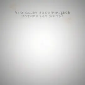 #anime #edit #ragnacrimson #crimson #fyp #phonk 