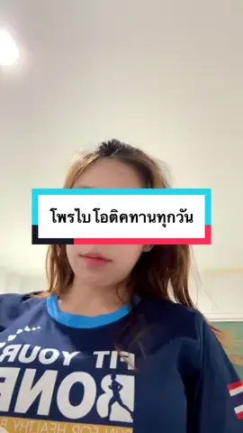 #modgut #probiotic#probiotics #โพรไบโอติก #มดกัด 