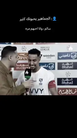 اخخ يا ساللم 🥺🥹