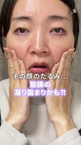 顔のたるみ気になる人必見👀 コンパクトでいつでも使える ツボ押しマッサージLiftshotが とっても気持ちよくてハマる✨ 電源要らずで 仕事中でもスマホ見ながらでも いつでも手軽にポスポスできるから 続けやすくて良き！ 毎日数分続けるだけ！ たるみケアして一緒に若見え目指そう💕 ・Liftshot #PR #リフトショット #たるみケア #美顔器 #ツボ押し 