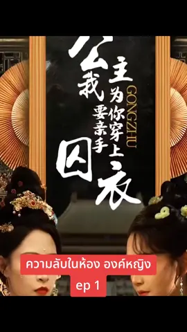 #หนังสั้น #ฟีดดดシ 