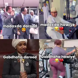 😂💔#hawiye #darood #foryou #mareexanpowers🇱🇺💪 #CapCut 