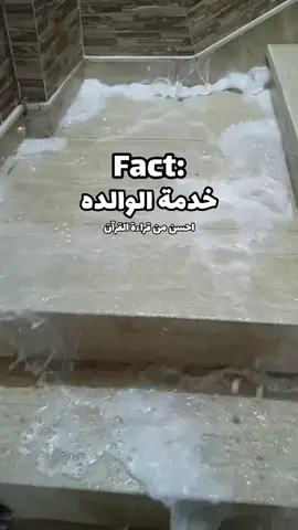 اجوائي في بيت أمي❤🪣🧽 والله ما عرفت قيمتك ياامي غير بعد مااتجوزت وشيلت مسؤليه بيت وعيله 😭