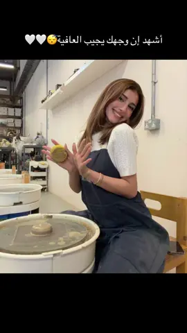 #شيرين_بيوتي 