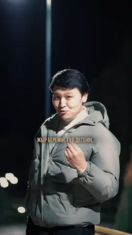 ректе жүрсек айтарсыздар #рекомендации #рек #fypシ゚ #m 