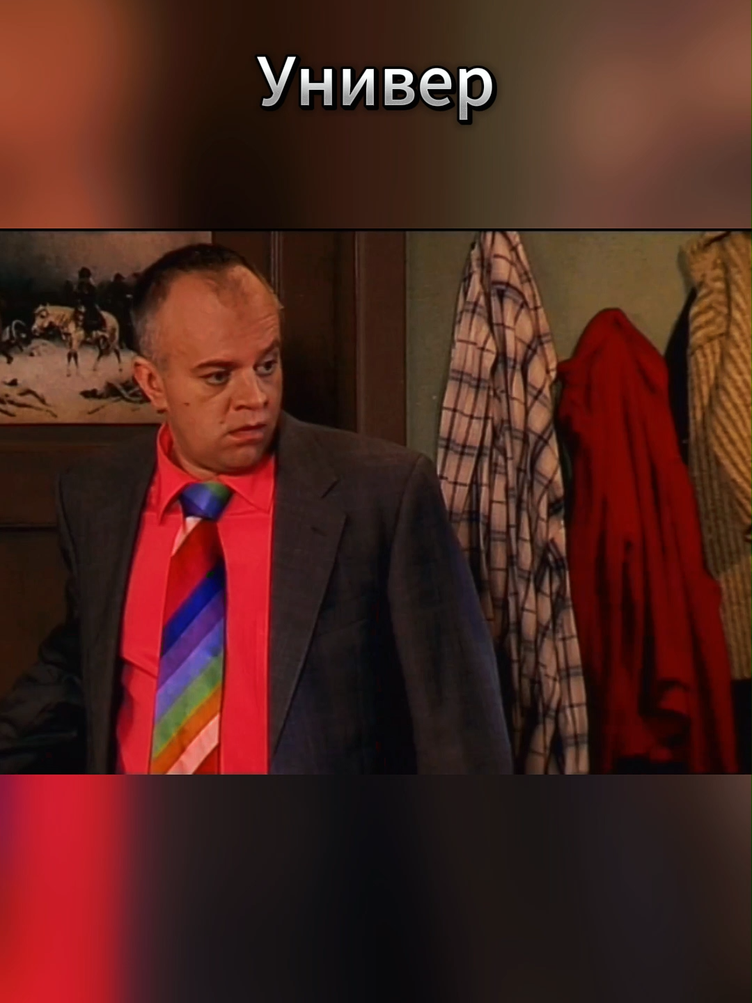 Универ E47 part 8 #универ #универстараяобщага #саша #таня #майкл #сильвестрандреевич #гена #кузя #кузяунивер #алла #сериал #сериалы #рекомендации #рекомендації