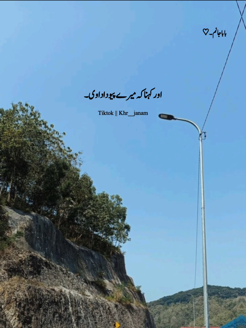 KHR JANAM🥺🥀 .  .  .  .  .  .  #pleasetiktokviralmyvideo🙏 #liveincentive #bmwten  .  .  .  .  .  #unfreezemyacount #virał    .  .  .  .  .  .      .  .  .  .  .  .   