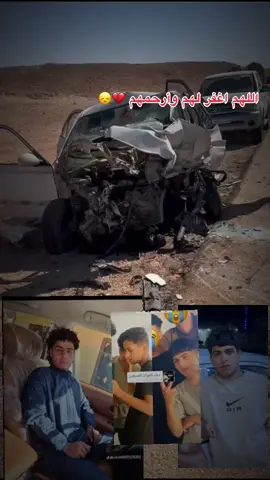 #اللهم اغفرلهم وأرحمهم #حادث سير إليم في الشويرف #الشويرف_الجفره_سرت_لبريقه_ليبيا #رالي_تي_تي_الصحراوي_بودان 