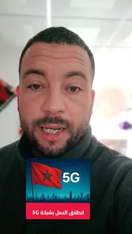 #5 #G #internet #danger #iphone 