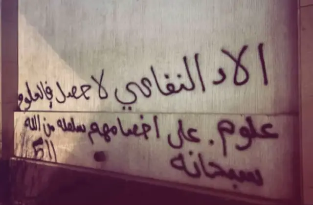 #النفعه #ذوي_زياد #برقا #ابن_نشار #ابن_نافع 