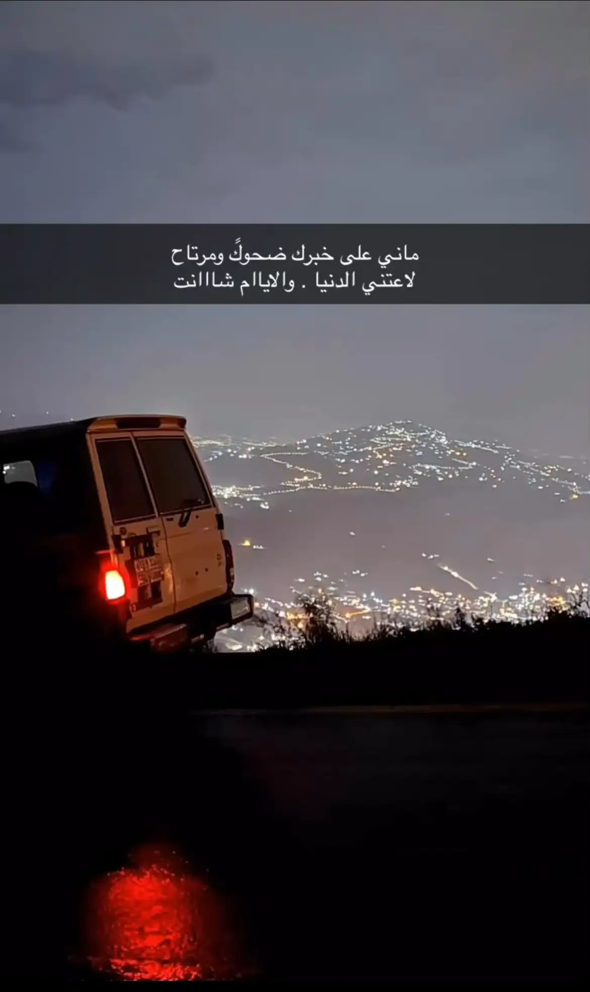 #جيب #اكسبلوررر #مالي_خلق_احط_هاشتاقات #تصميم_فيديوهات🎶🎤🎬 #اكسبلور 