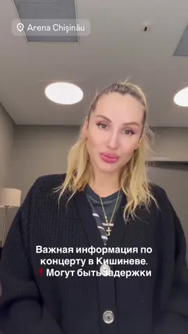 Сегодня 20.00, но скорее всего задержат #светланалобода #лобода #recommendations #fyp #fyr 