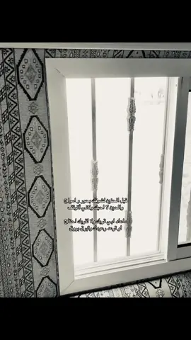 الحين لا احبك ولاني أتوقف''#fyp #explore #fypシ゚ #511 #555 