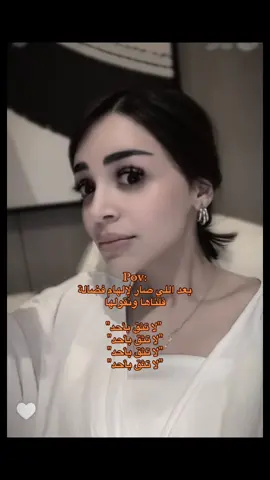 #fyp #foryou #مالي_خلق_احط_هاشتاق #رهف_القحطاني #اكسبلور @RAHAF.🤍 