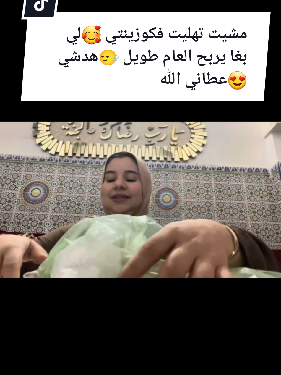 #explore #yourpage #pourtoi #fyp #viral 