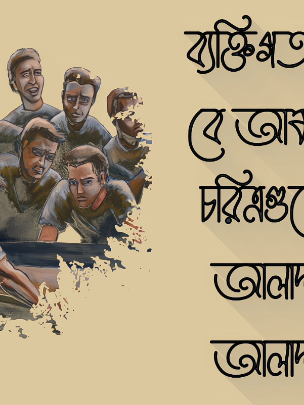 একমাত্র আমি আর আমার রবই জানেন আমার ভিতরে কি চলছে?💔#foryoupage #foryou #shakil_1m #LyricsLines1 #banglasong 