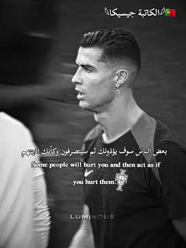 #ابداع_المصممين_🤍✨ #تيم_تصاميم_كريستيانوvn🖤🥀 #متابعه #كرستيانو_رونالدو 