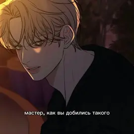 черт ребята учитесь😍 @Юляшкиsss💋⁴² спасибо пупсик за идею 😍#операциянастоящаялюбовь #operationtruelove #eunhyukэмгэгэ #operationpurelove 