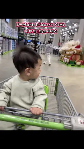 E-Mart Traders  Club  이마트 트레이더스 #koreanepal🇰🇷🇳🇵 #foryoupage❤️❤️ #nepalitiktok🇳🇵 