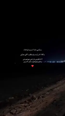 🥱❤️ #fyp #viral #beuty #trending #saudiarabia 