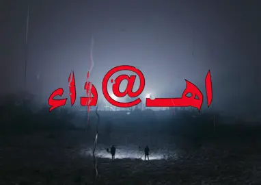 كل سنه حبك اظل !#اغاني_مسرعه💥 #الانتشار_السريع #صــدفـه7 #سنه_جديده 