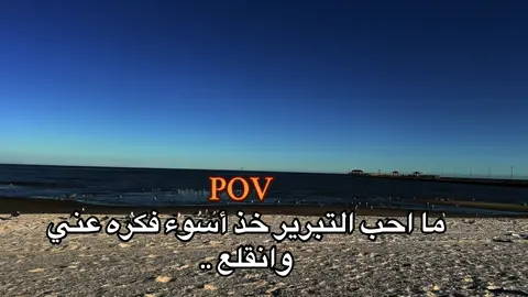 #عبارات #harb #fypp #منشن #خربانه_خربانه 