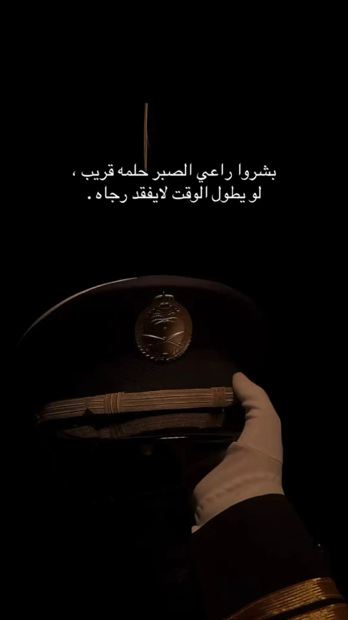 #اكاديمية_الأمير_نايف_بن_عبدالعزيز #soon 