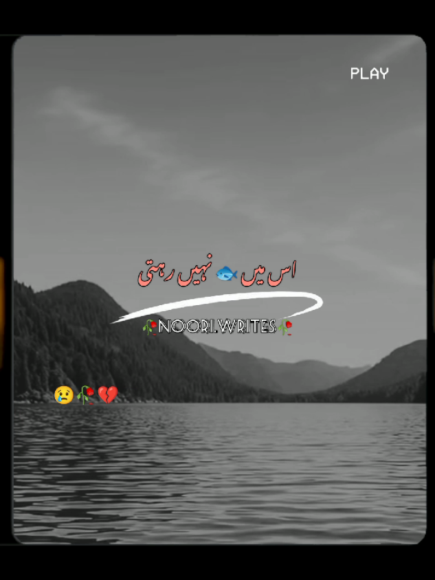 𝗥𝗲𝗽𝗼𝘀𝘁𝗲𝗱 𝗠𝘆 𝘃𝗶𝗱𝗲𝗼 𝗳𝗿𝗶𝗲𝗻𝗱𝘀💞+𝘃𝗶𝗲𝘄𝘀 𝗽𝗿𝗼𝗯𝗹𝗲𝗺😕#newaccount #unfreez #tiktokpakistan #Hadiqaeditx #songaesthetic 