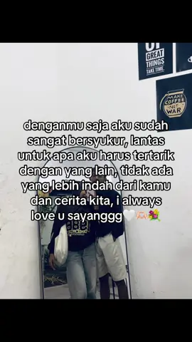 sayangg kamu selalu😘#fyp #banyuwangi24jam #katakata #pacar #foryou 