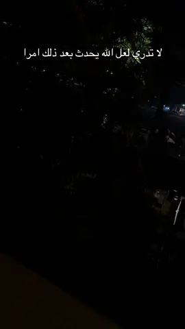 #مساء الخير متابعيني 