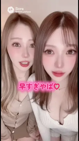 お姉さん達応援 #配信 #sora2 #放送事故 #応援 #お姉さん 