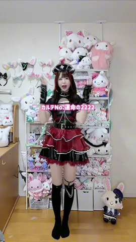 デビルナースに看病されたい人？😈💉❤️‍🩹 #カルテno2222 #歌って踊ってみた #歌ってみた #踊ってみた #コスプレ 