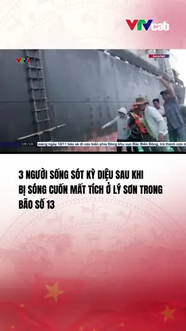 Cuối giờ chiều nay (8/11/2025), người cuối cùng trong 3 người bị sóng cuốn mất tích tại đặc khu Lý Sơn (Quảng Ngãi) trong bão số 13 đã được cứu sống#vtvcabtintuc#vtvcab#tiktoknews#vtvprime