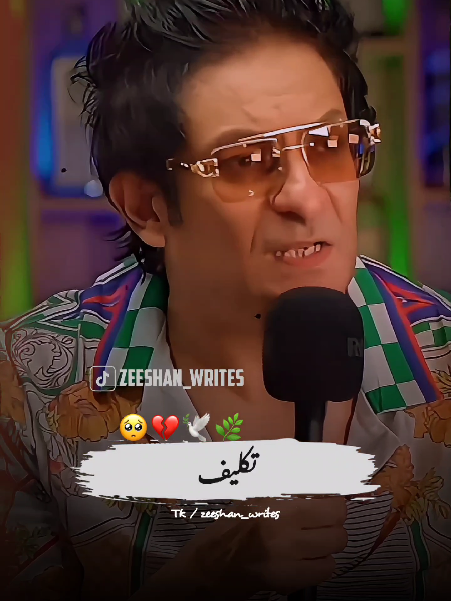 Dear TikTok Team Don't Underview My Videos~🥺💔#poetry #foryou #zeeshan_writes #1millionaudition #barkatuzmi 