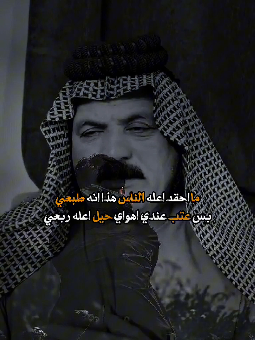 #قصايد_شعر_خواطر#الشيخ_عودة_الكعبي#دارميات#دارميات_مملوحة#المصمم_الغريب 