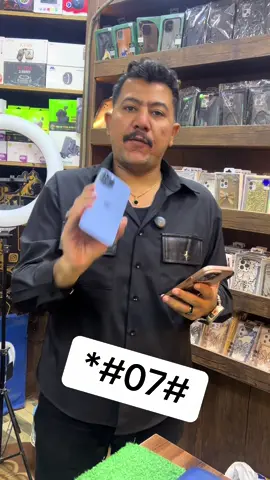 #الخصوص_موقف_الاتوبيس_امام_مطعم_الجعان_للتواصل01113009026🔥 #الخصوص_بلدناا♥️🔥✨ #العنتري_ستور📱 #ايفون #جرابات_العنتري😎📲 
