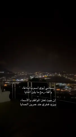 ❣️❣️#اكسبلور_ #ف #بني_عمرو #4u  