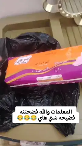 يارت صاحب هاذه لفيديو يتعاقب لئن شوه صورة العسكري 