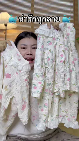 #ชุดนอนเด็ก 