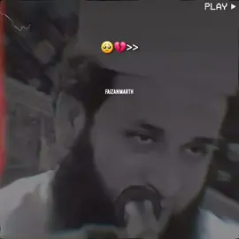 koi ni deta💔🥺 #trending #islamicstatus #islamicpost #foryoupage #foryou 