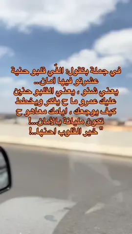 #سودانيز_تيك_توك_مشاهير_السودان #شعب_الصيني_ماله_حل😂😂 #القوات_المسلحة_السودانية #sudanese_tiktot🇸🇩 #جخو_الشغل_اكسبلورات #السودان_ليبيا_تركيا_تشاد_مصر_السعودية_لندن #استمتعو_ولاتنسو_اللايك❤_والمتابعه #جخو،الشغل،دا،يا،عالم،➕_❤_📝✌️🌍🦋 